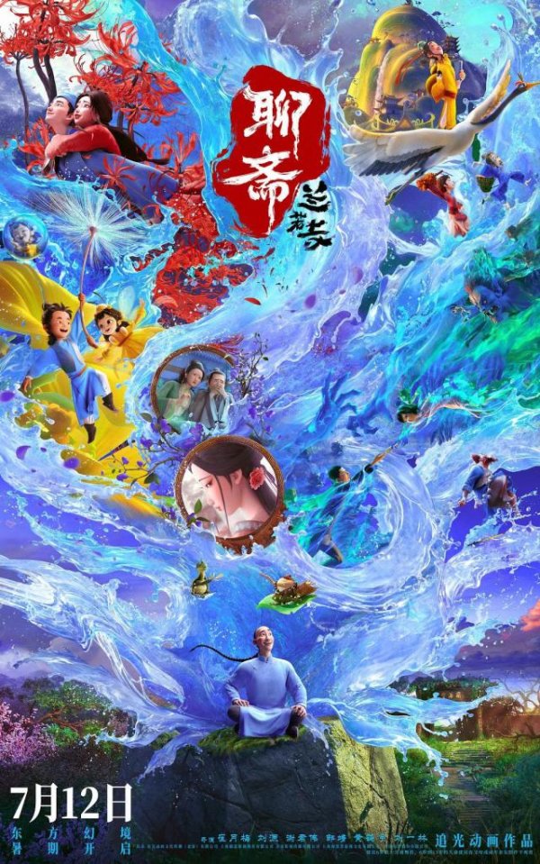 信康配资 44亿的票房班底，这回恐怕也不灵了